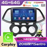 适用于2018现代Santro 安卓导航播放器mp5收音机 4+64内置Carplay