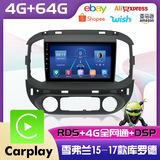 适用于15-17款雪佛兰库罗德安卓导航播放器mp5  4+64 内置Carplay