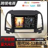  适用于现代老胜达安卓导航一体机安卓mp5播放器GPS导航倒车影像